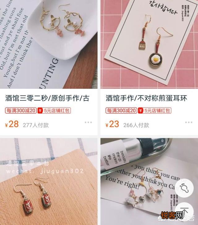 有哪些「知名度不高,质量却很好」的品牌或淘宝店？