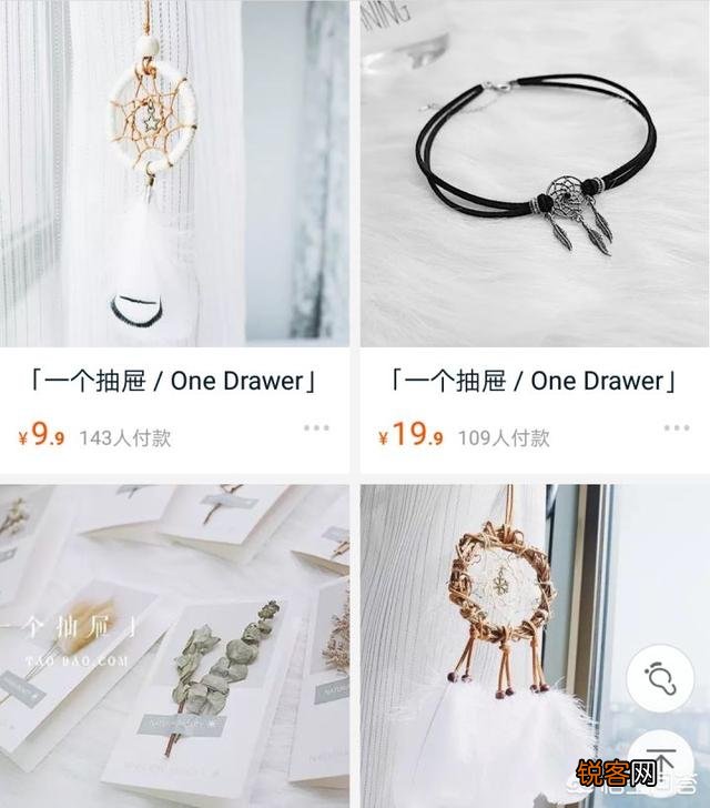 有哪些「知名度不高,质量却很好」的品牌或淘宝店？