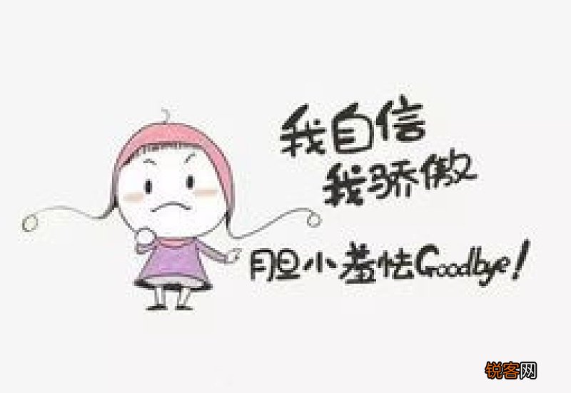 心理学提示，孩子一直不愿意做3件事，代表他骨子里极度自卑