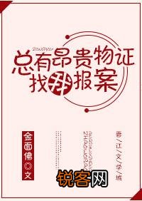 求推荐推理言情文,类似美人为馅的？