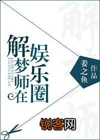 求推荐推理言情文,类似美人为馅的？