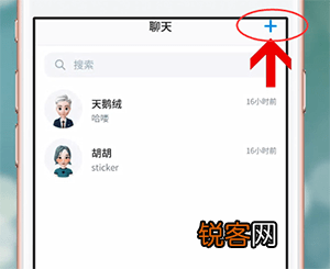 zepeto中如何聊天 具体操作步骤
