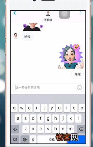zepeto中如何聊天 具体操作步骤
