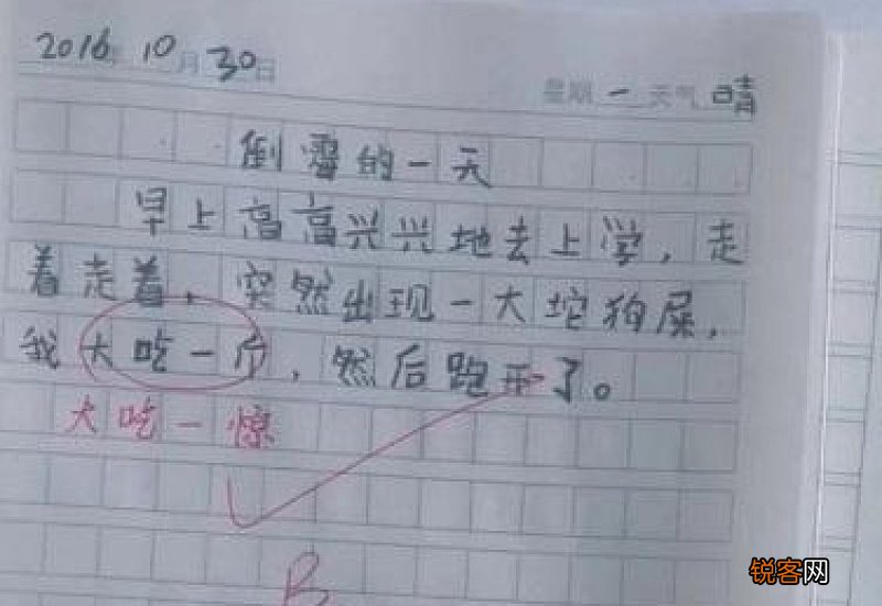 我相信作文10篇