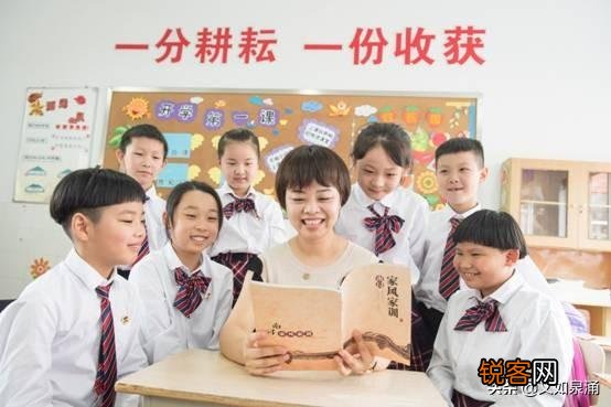 本科毕业后,当了三年教师,要继续当老师吗？未来该何去何从？