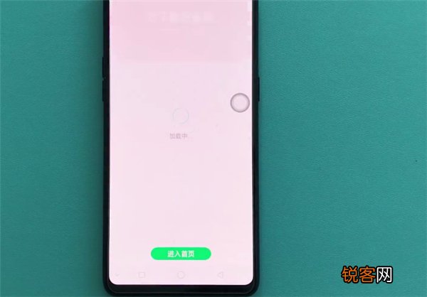 oppor17pro中安装应用具体操作步骤