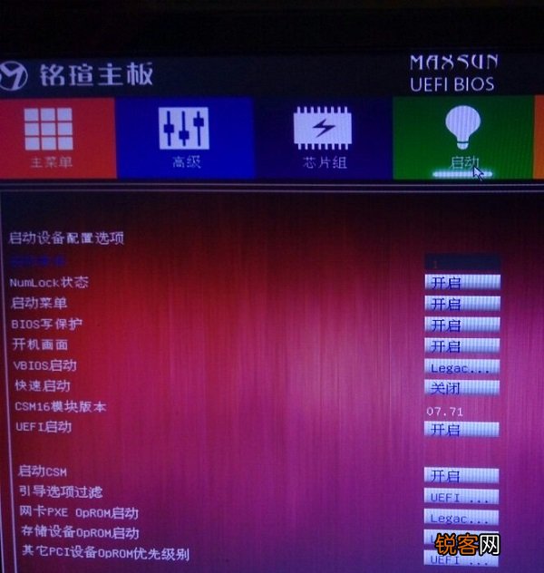 铭瑄主板怎么进入bios设置u盘启动？