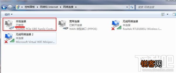 为什么我的qq不能登录？qq上不去怎么办