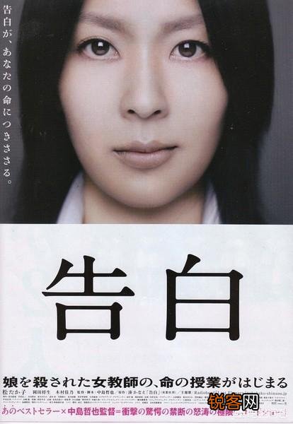 有没有类似于《告白》《伊甸湖》的暗黑系电影推荐?