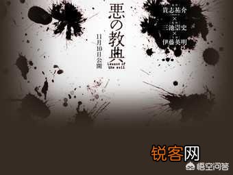 有没有类似于《告白》《伊甸湖》的暗黑系电影推荐？