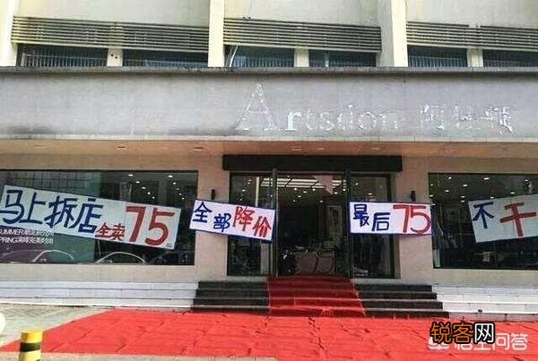 现在开什么实体店比较好？