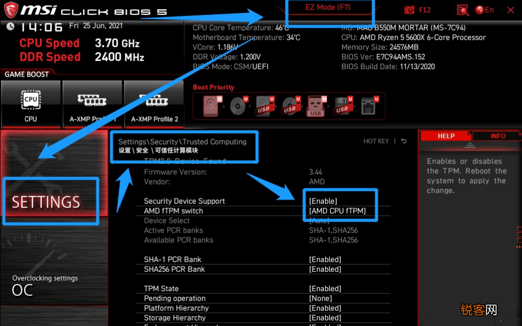 微星主板如何开启TPM2.0升级Win11？微星主板BIOS开启TPM2.0