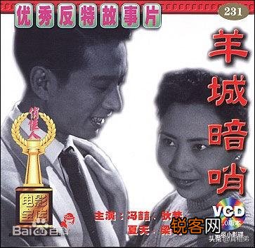 求推荐类似《边境风云》《白日焰火》《李米的猜想》《烈日灼心》的电影,有哪些？
