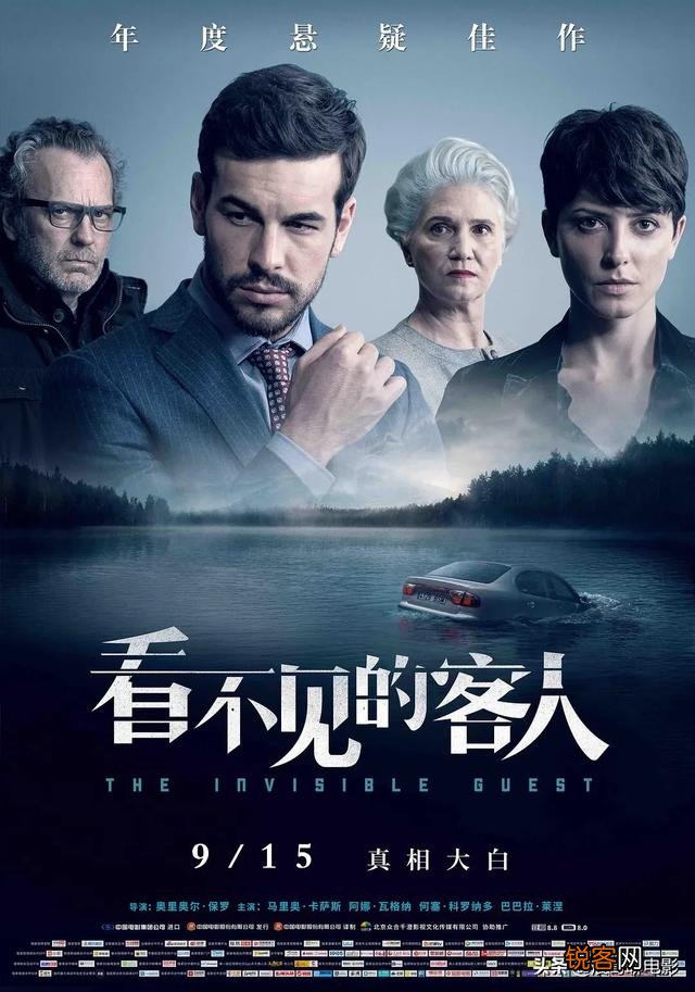 求推荐类似《边境风云》《白日焰火》《李米的猜想》《烈日灼心》的电影,有哪些？