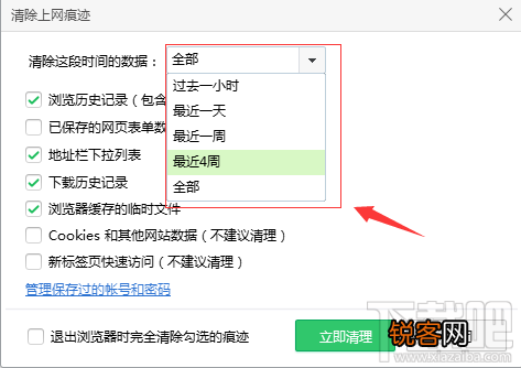 微博上不了怎么处理 微博不能登录怎么办