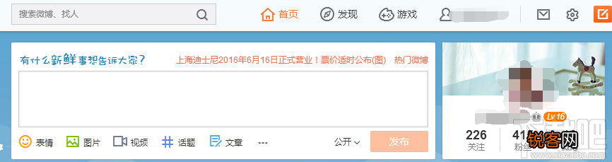 微博上不了怎么处理 微博不能登录怎么办