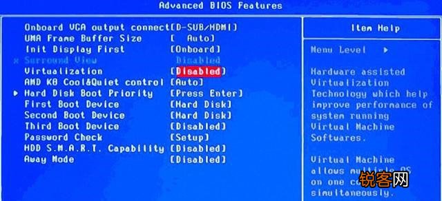 Win11怎么开启虚拟化功能 Win11电脑BIOS/UEFI启用虚拟化
