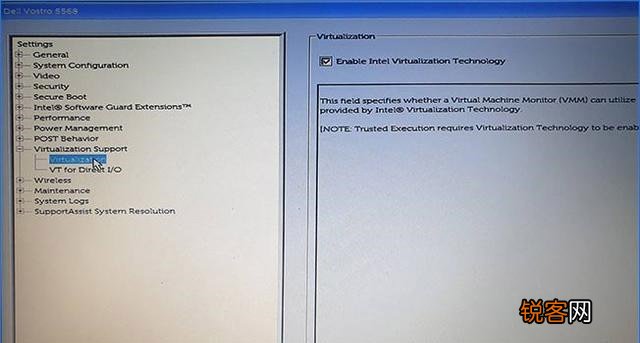 Win11怎么开启虚拟化功能 Win11电脑BIOS/UEFI启用虚拟化