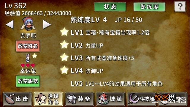 有哪些RPG手游可玩性高？