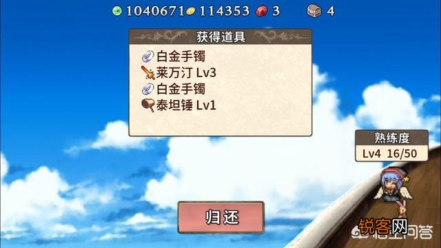 有哪些RPG手游可玩性高？