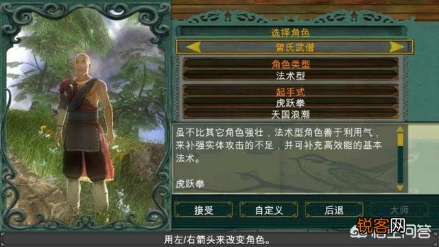 有哪些RPG手游可玩性高？