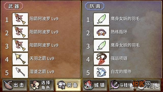 有哪些RPG手游可玩性高？