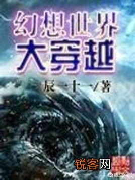 求无敌流爽文？