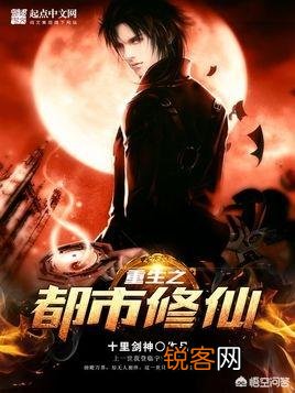 求无敌流爽文？