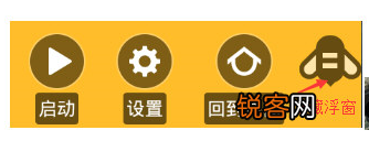 游戏蜂窝中使用王者荣耀具体操作流程