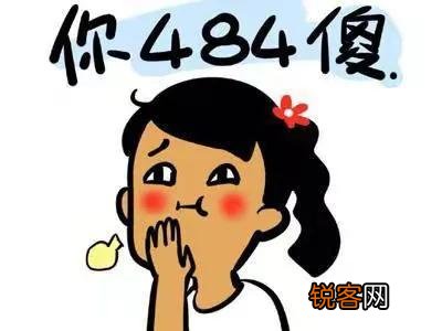 你见过最傻的女人是什么样子？