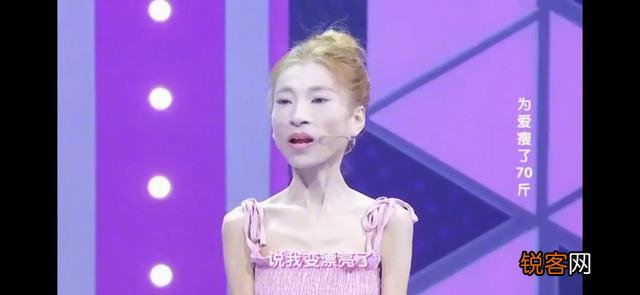 你见过最傻的女人是什么样子？