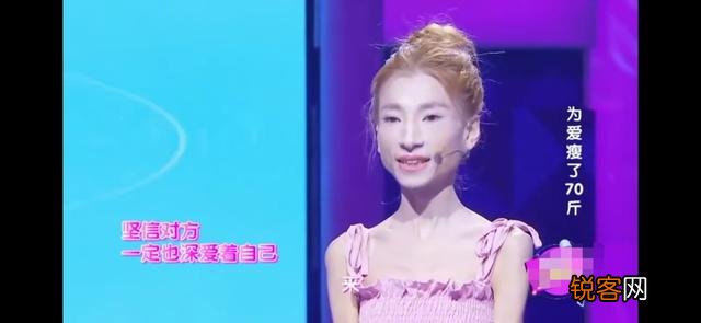 你见过最傻的女人是什么样子？