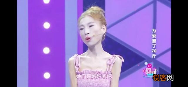 你见过最傻的女人是什么样子？