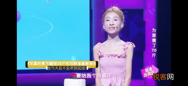 你见过最傻的女人是什么样子？