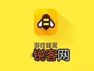 游戏蜂窝中提取脚本具体操作步骤