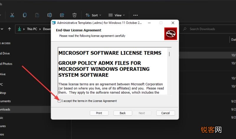 如何安装适用于Win11正式版的ADMX模板？Win11安装组策略编辑器ADMX模板的方法步骤