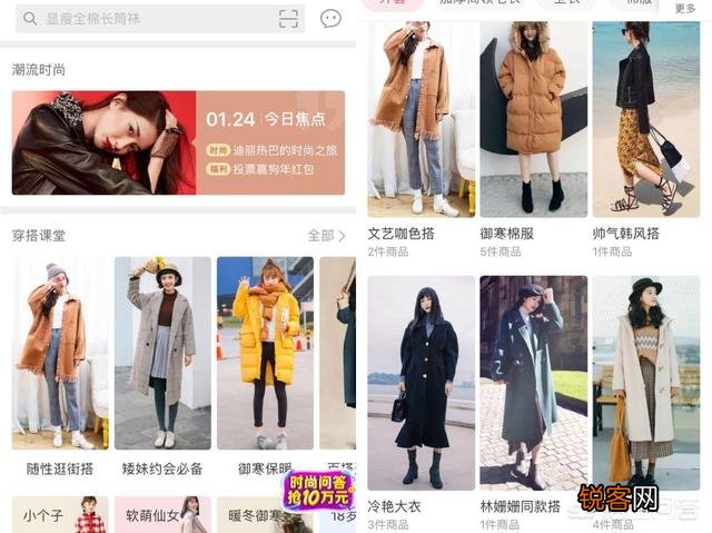除了淘宝,还有没有其他类似的购物平台？