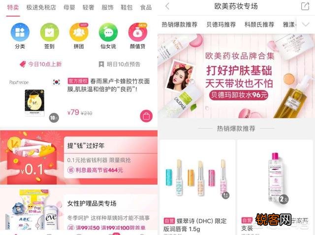 除了淘宝,还有没有其他类似的购物平台？