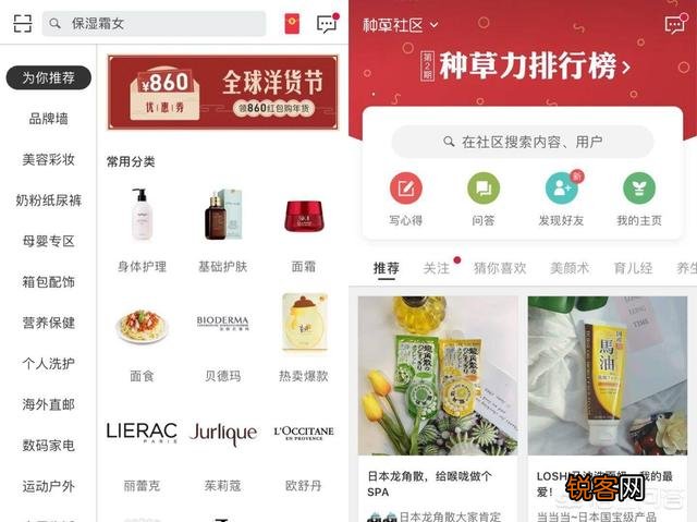 除了淘宝,还有没有其他类似的购物平台？