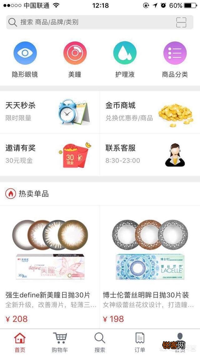 除了淘宝,还有没有其他类似的购物平台？