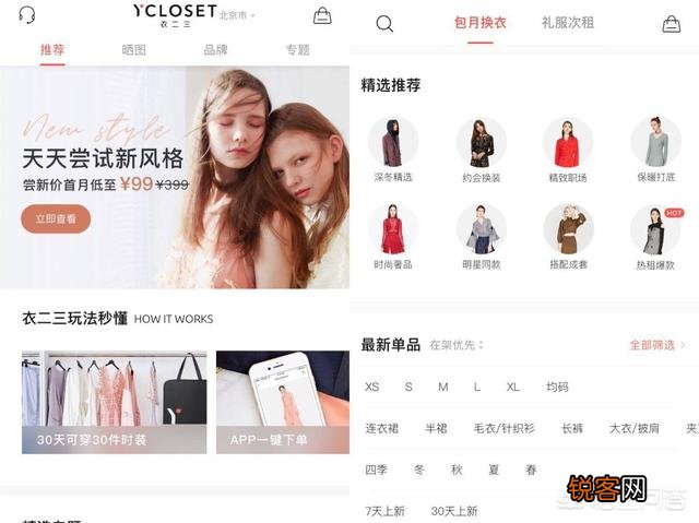 除了淘宝,还有没有其他类似的购物平台？