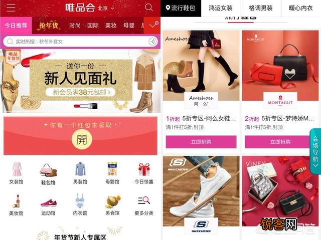 除了淘宝,还有没有其他类似的购物平台？