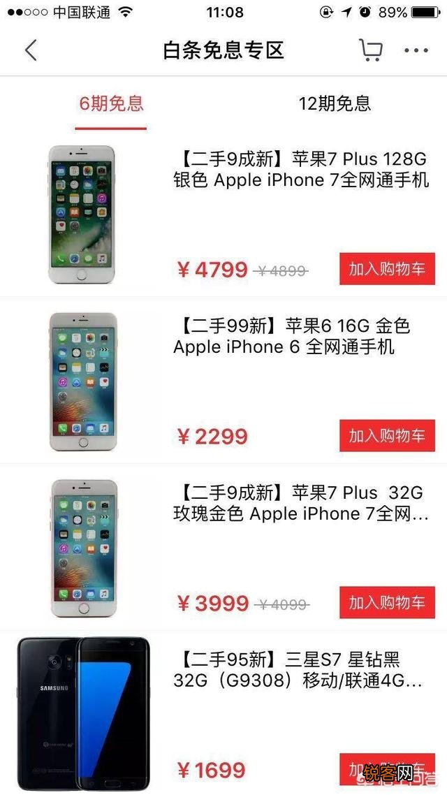 除了淘宝,还有没有其他类似的购物平台？