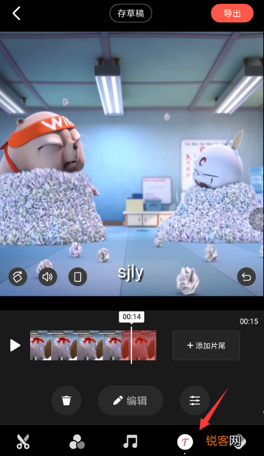 快影怎么添加歌词 具体步骤介绍