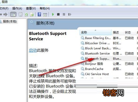 Win11设备和打印机页面为空白的解决办法