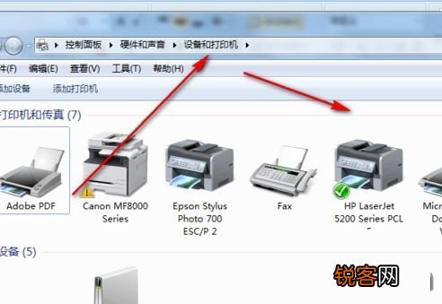 Win11设备和打印机页面为空白的解决办法