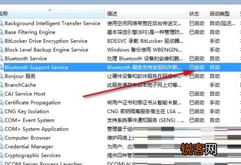Win11设备和打印机页面为空白的解决办法