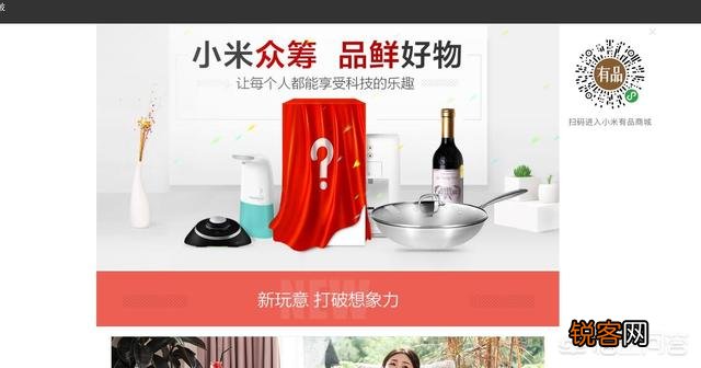 你知道的众筹平台有哪些?