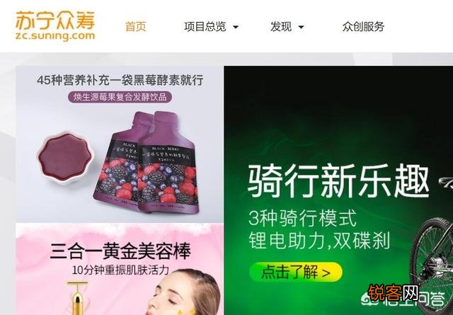 你知道的众筹平台有哪些?