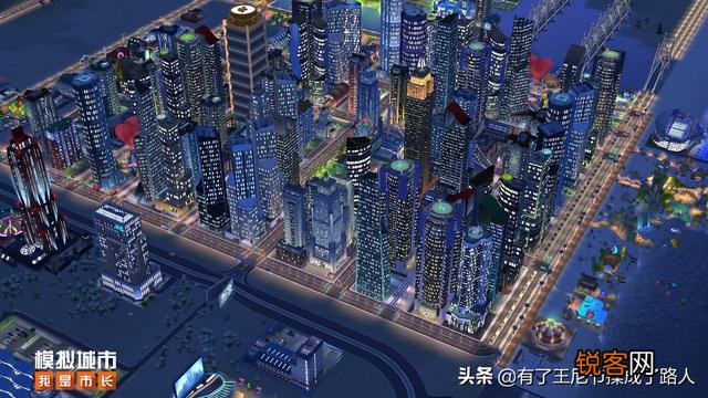 有没有和模拟城市类似的手游？